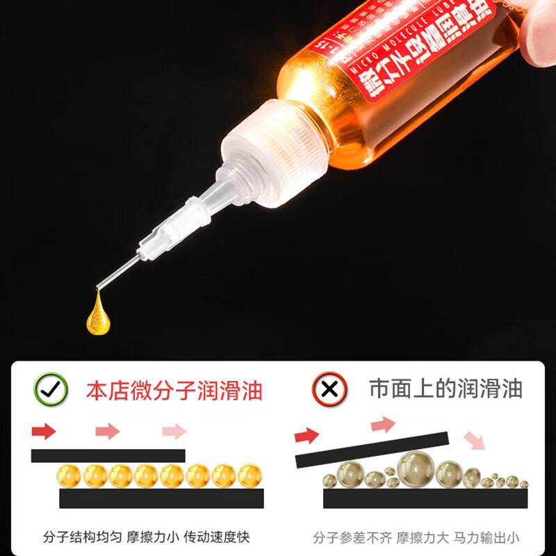 Mechanical lubricant, sewing machine oil, small bottle, household door noise, door shaft, door window, abnormal noise, door lock core, door hinge lubricant, lubricating oil 30ml*3 (needle 1)