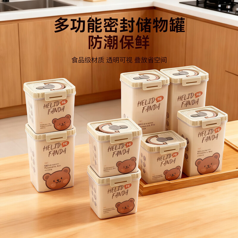 WORTHBUY sealed jar food-grade kitchen cereals spices tea storage jar refrigerator storage box crisper 760ml