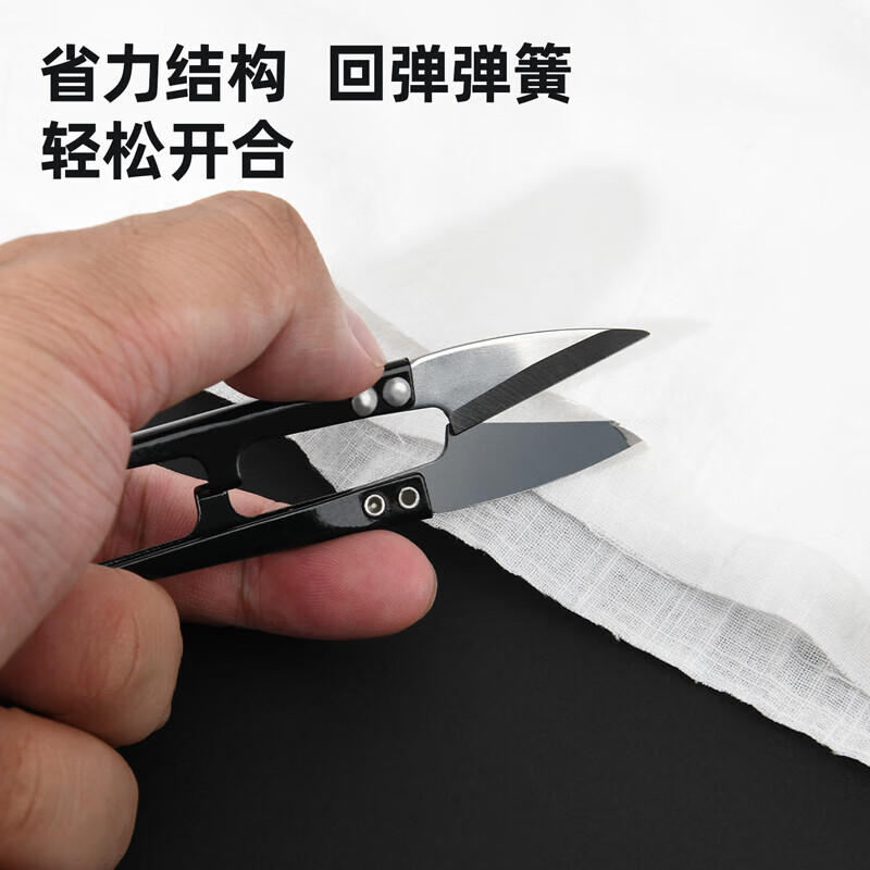 Yarn scissors, thread-cutting scissors, household U-shaped spring scissors, cross-stitch special knitted clothing cutting cloth, double-edged yarn scissors 107mm | 1 set