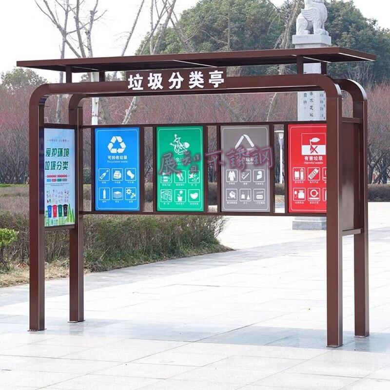 Yusenyi Community Garbage Sorting Kiosk Collection Kiosk Simple Painted Garbage Shed Mobile Shopping Mall Assembly Customized Outdoor Iron Art Community Garbage Sorting Kiosk Collection Kiosk Simple Painted Garbage Shed Mobile Shopping Mall Assembly Customized