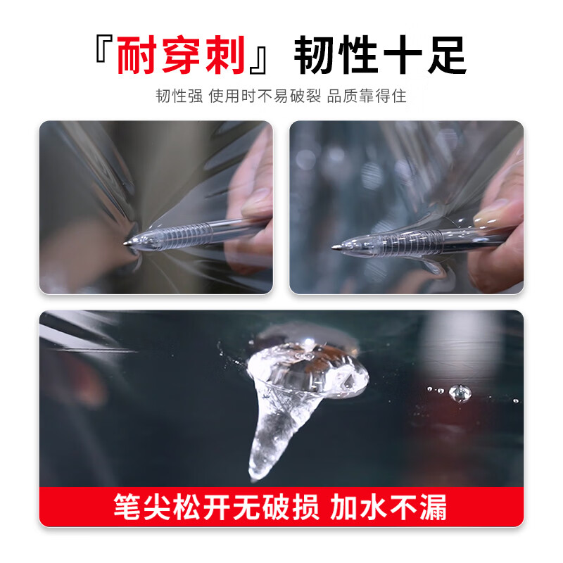 Yongguan stretch film packing film moving packing film plastic protective film packaging film pe stretch film anti-typhoon special film 50cm film net weight 2.9kg*4 rolls