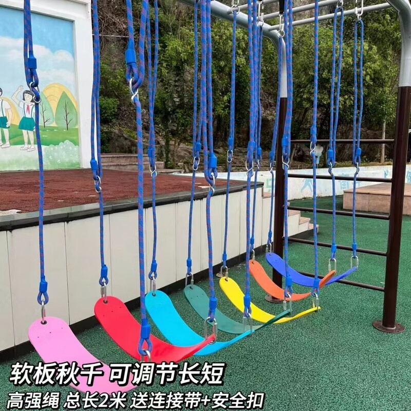 Midelei ladder climbing frame children's climbing rope ladder home climbing indoor hanging physical consumption toys portable family triangular hanging ring