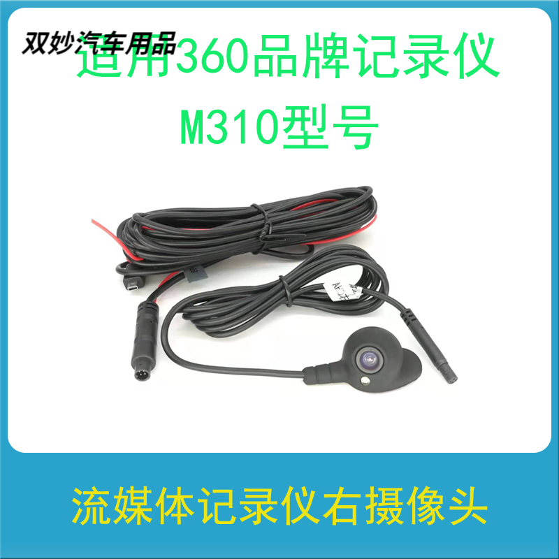 Driving recorder changed to right blind spot camera, car visible front wheel assist with front sight, right blindness, 4 cameras, dual lights, 1 analog recorder