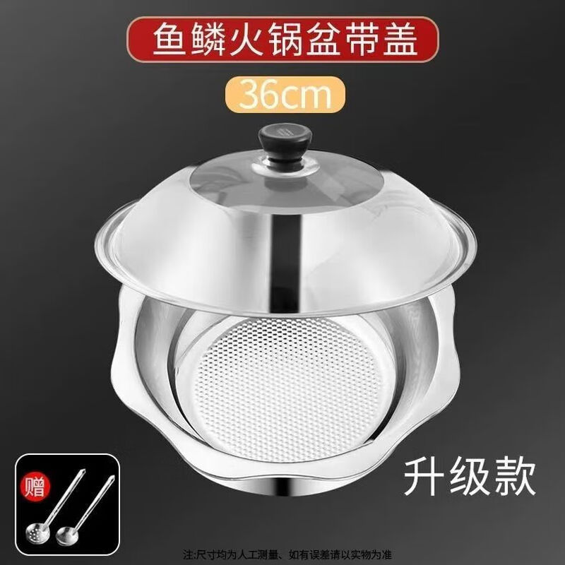 HKNA stainless steel hot pot basin thickened clear soup pot household induction cooker special large capacity commercial restaurant hot pot pot upgraded 36cm clear soup pot 36cm