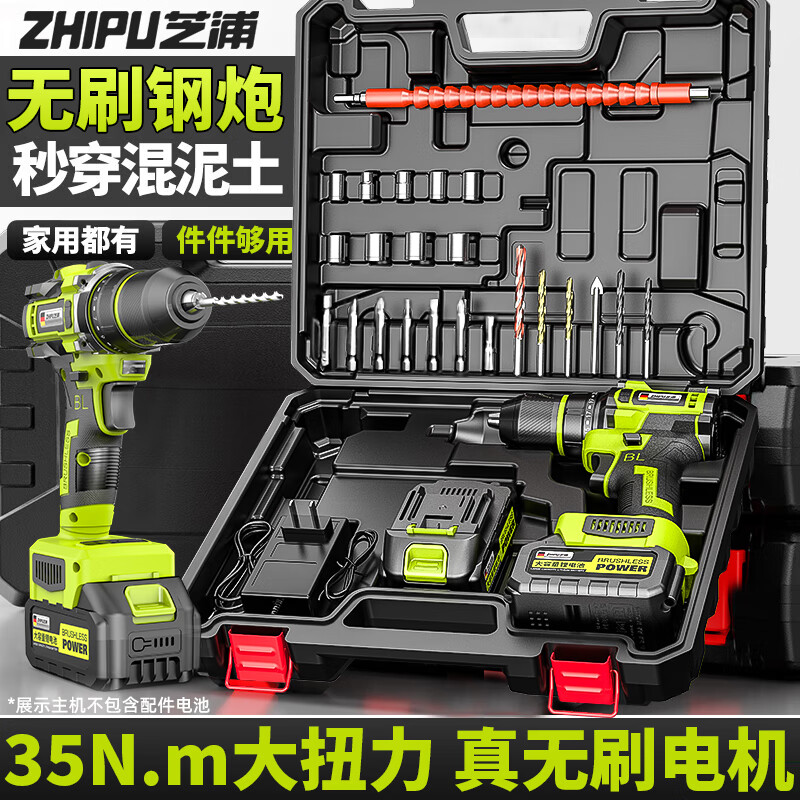 Shibaura brushless electric drill hand drill electric screwdriver rechargeable lithium electric drill 21V 5-section single electric multi-function tool set