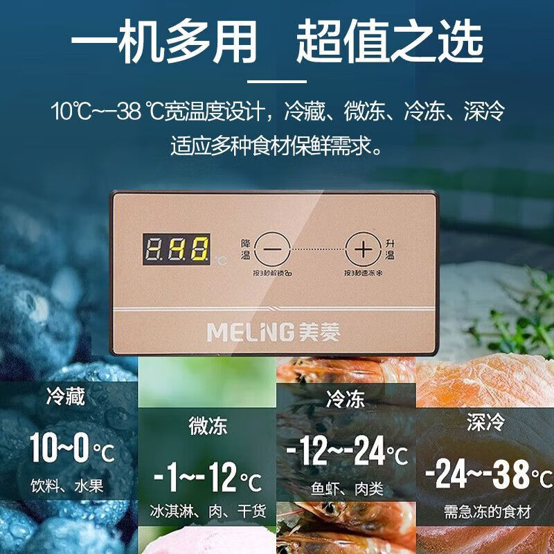 Changhong first-class steel bladder single and double Wenjia commercial horizontal freezer large-capacity refrigerated refrigerated freezer electronically controlled low temperature 7 *3* 6 liters -38 degrees deep cooling second-class electronically controlled steel bladder
