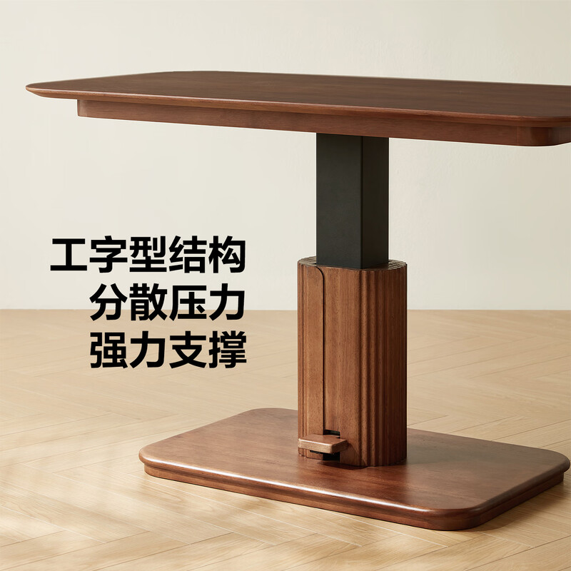 Lin's home solid wood coffee table living room household small apartment walnut color lift small table film series TG3L