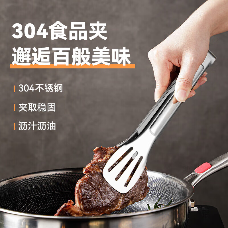 Aistar steak clip barbecue clip kitchen food clip 304 stainless steel food clip multi-functional anti-scalding barbecue clip