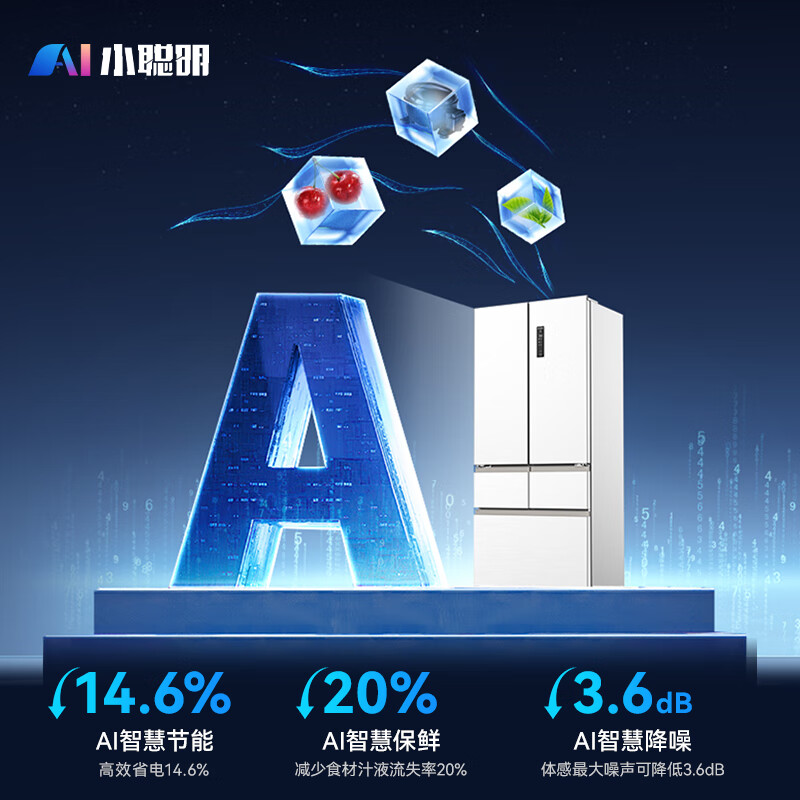 MeiLing AI smart refrigerator 507 liter French door thin zero-flat embedded dual system dual cycle active sterilization and deodorization first-level air cooling subsidy white refrigerator AI refrigerator BCD-507WFPU9CZX-white