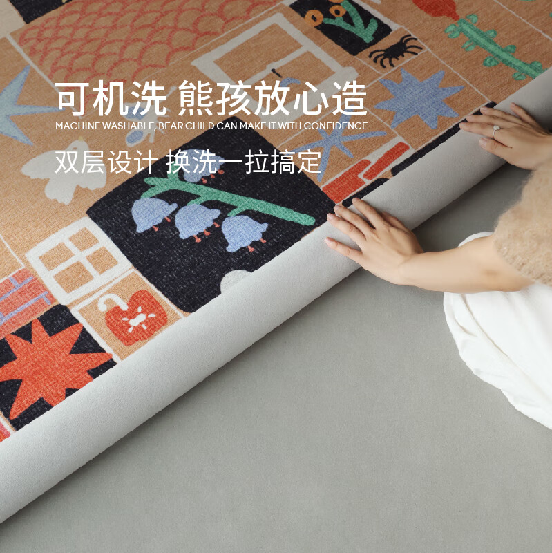 Saibos Feiwuqilu removable and washable double-layer round carpet children's room bedside blanket machine washable formaldehyde-free bedroom and living room Feiwuqilu (removable and washable round carpet) 150cm*150cm (complete set of carpet surface + 11mm carpet bottom)