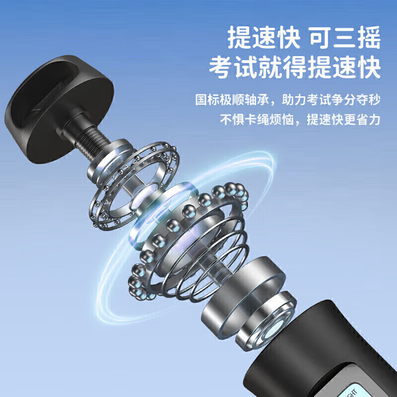 Li Ning (LI-NING) counting rope skipping test for primary school students and children's sports test professional 4mm steel wire racing competition