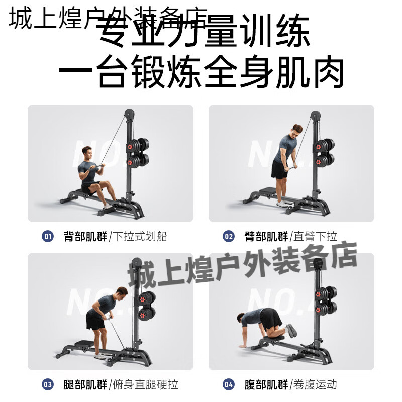 ADKING multifunctional dumbbell rowing machine foldable fitness equipment household high pull-down sports equipment indoor training device multifunctional dumbbell rowing machine + 40kg environmentally friendly dumbbell foldable_muscle production