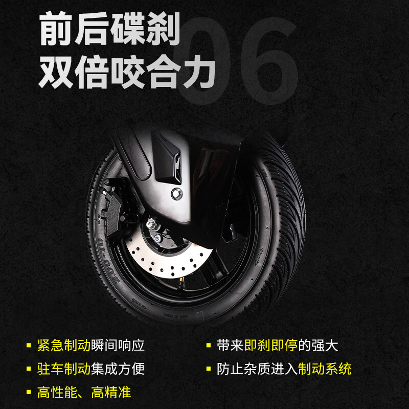 Jihe Phoenix high-performance electric motorcycle for commuting and taking out food, large pedal space, long endurance, lead-acid smart electric motorcycle, Aurora white, hill-climbing motor/front and rear dual disc brakes/square box model 70V40ah/one piece of removable lithium battery/ready to ride upon arrival