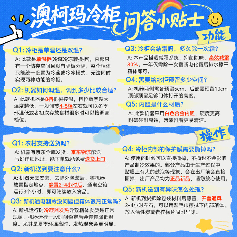 AUCMA Skyline Series 300-liter single-temperature freezer low-frost household horizontal freezer top-door refrigerator refrigeration freezer first-class energy efficiency BC/BD-300HSNE trade-in