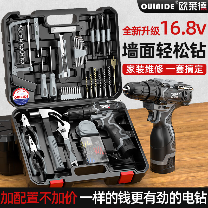 OLED electric drill electric screwdriver multifunctional household tool box woodworking repair set hand electric drill lithium electric drill tool upgrade 16.8v 100-piece tool set dual electric