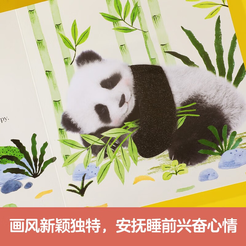 15 off for purchases over 74, Kiss Baby Touch Board Book - Good Night, Baby Panda, clickable reading, 1-4 years old, Chinese and English bilingual, baby language enlightenment picture book, bedtime story book, fun children's book