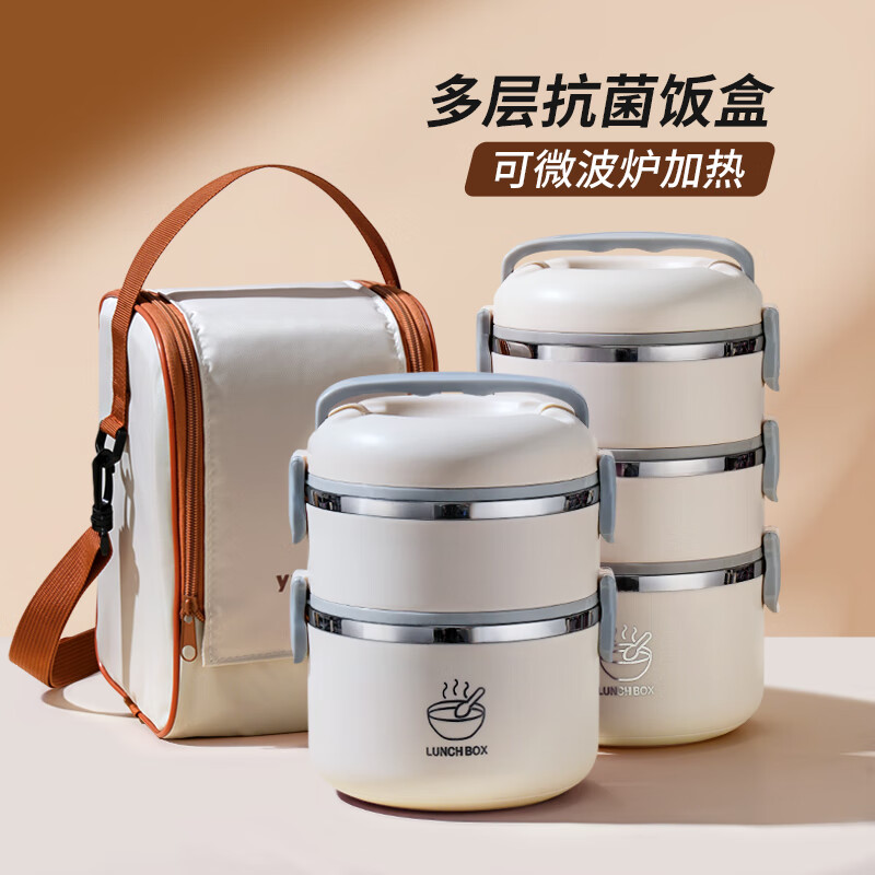Ymer multi-layer insulated lunch box, microwaveable, with rice bucket, large-capacity stainless steel bento lunch box for office workers, three-layer