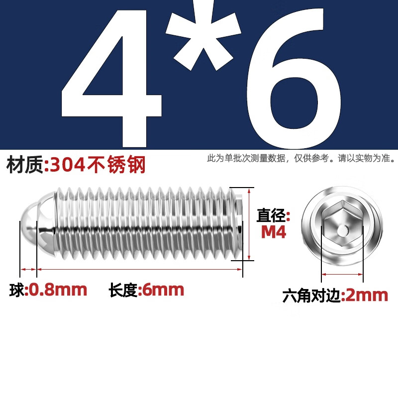 Tianzhuo Hardware 304 stainless steel/12.9 grade wave ball screw steel ball tightening spring ball head spring plunger ball glass positioning ball M4*6 5 pcs 304