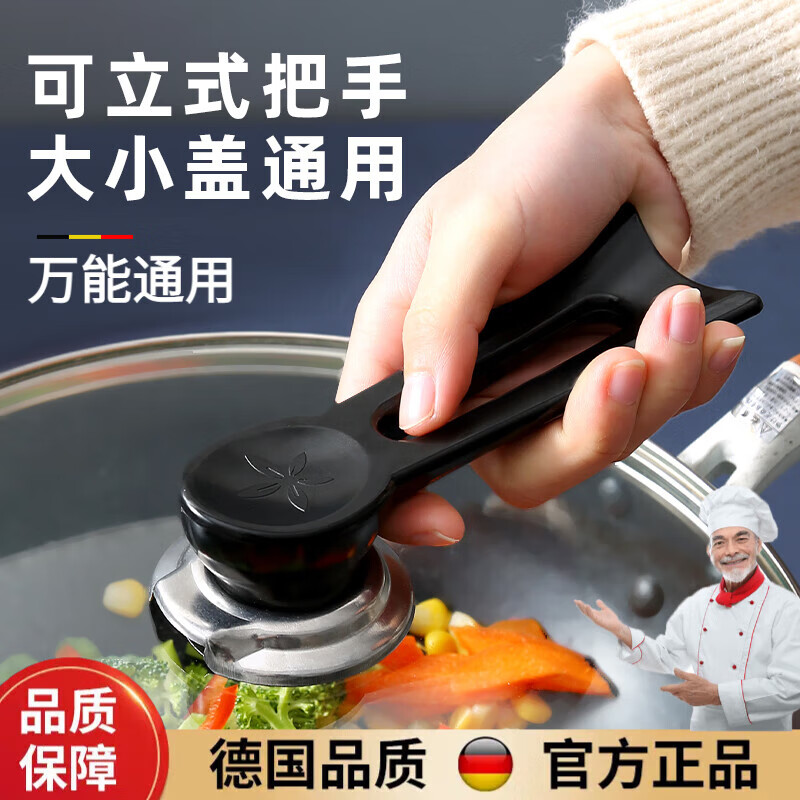 Kachi Muning German stand-up pot lid handle universal large hole anti-scalding cap wok milk pot iron glass pot lid handle stainless steel small style upright pot lid handle 2 pieces
