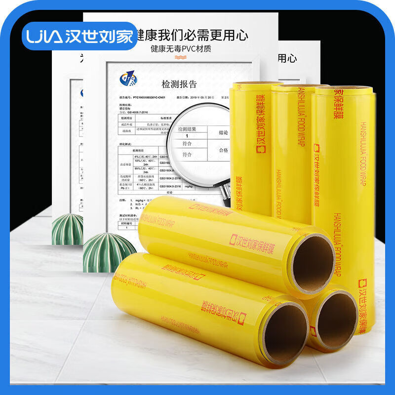 Large roll of cling film for household economical packaging of food, commercial fruit, kitchen and vegetable slimming and beauty salon special cling film 40cm wide