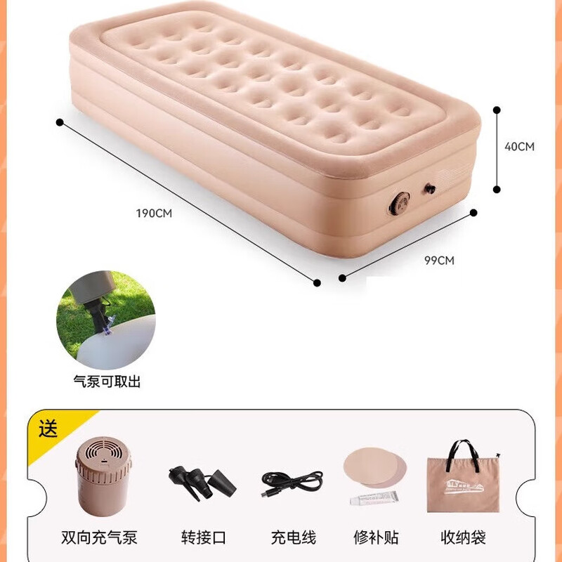 Quluying automatic inflatable bed two-way pump car-mounted self-driving camping air mattress single model-40cm thick
