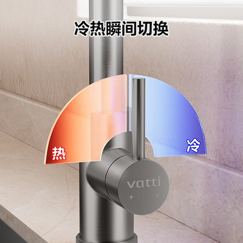VATTI gun gray kitchen faucet rain waterfall pull-out rotating hot and cold dual control 304 stainless steel 062PH-002S