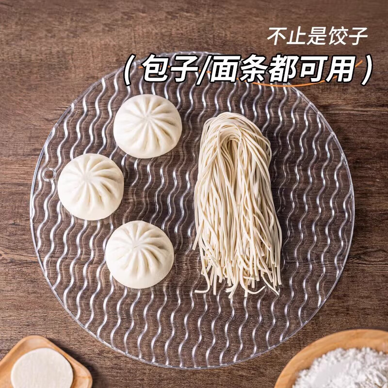 OEING German dumplings non-adhesive dumpling cover curtain dumpling cover pad dumpling plate household dumpling pad placement plate round tray corrugated dumpling curtain 1 pack non-adhesive and not easy to mold