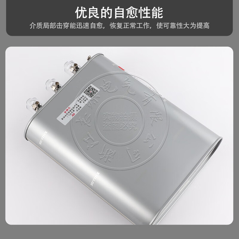450V Zhiyue Group self-healing parallel power capacitor BSMJ0.45-30-3/20/15/ 25kvar light gray BSMJ0.45-60-3