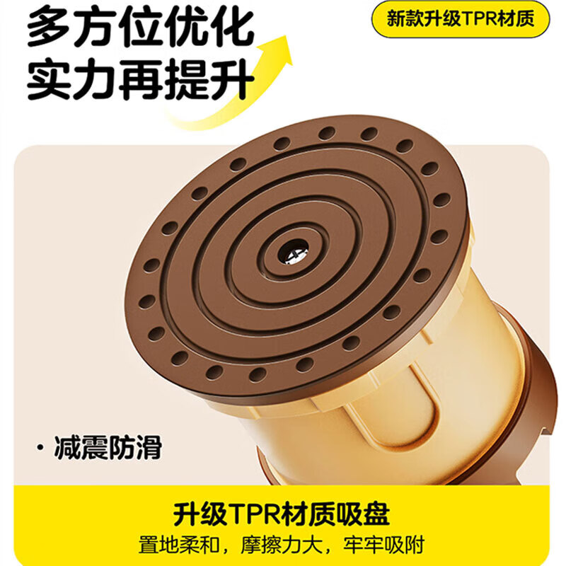 Beishi washing machine base washing machine rack base adapted to Haier Little Swan Midea Siemens washing machine rack base washing machine base elevated pulsator drum black 4 pieces adjustable height 9-13CM/TPR giant stable suction cup