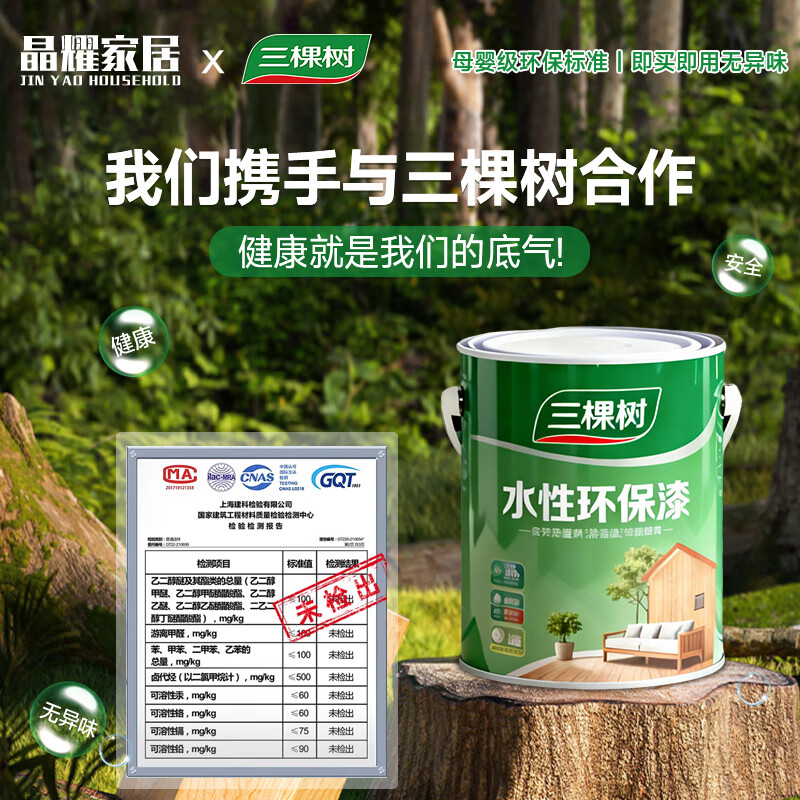 Jingyao living room solid wood double-layer large long desk home long table office desk leisure writing table sofa multi-person study table solid wood bachelor's chair standard model