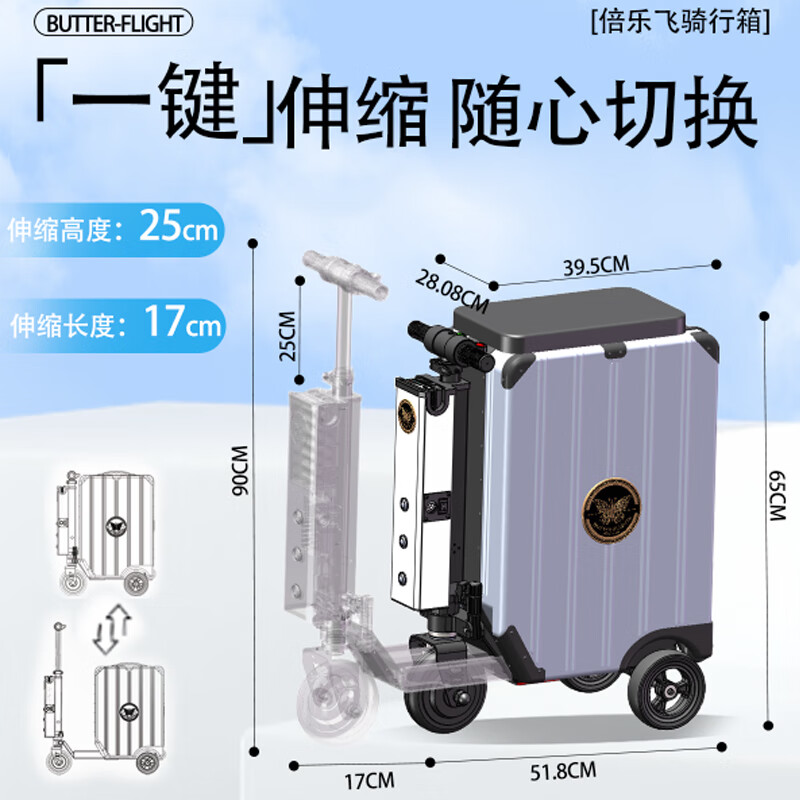 BUTTER-FLIGHT comes with 30km battery life, Beilefei electric suitcase, smart trolley case, 20 inches for riding and boarding, luxury capacity version - silver
