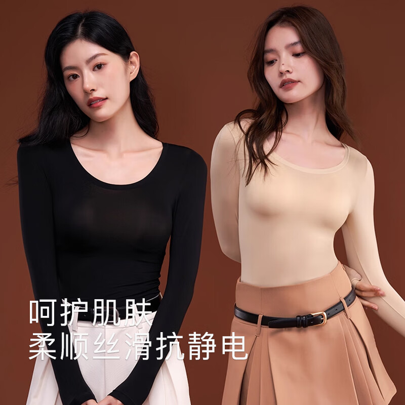 Xue Qianman's thin skin-based thermal underwear for women, hyaluronic acid skin-beautifying clothing, seamless invisible bottoming shirt with body-beautifying autumn coat L