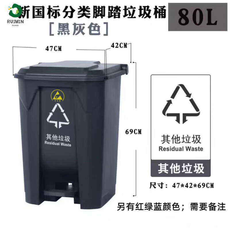 Anti-static trash can for industrial electronic waste storage 40L square black lidless plastic laboratory large-capacity dust-free workshop special large-capacity flip-top trash can 80 liters pedal gray