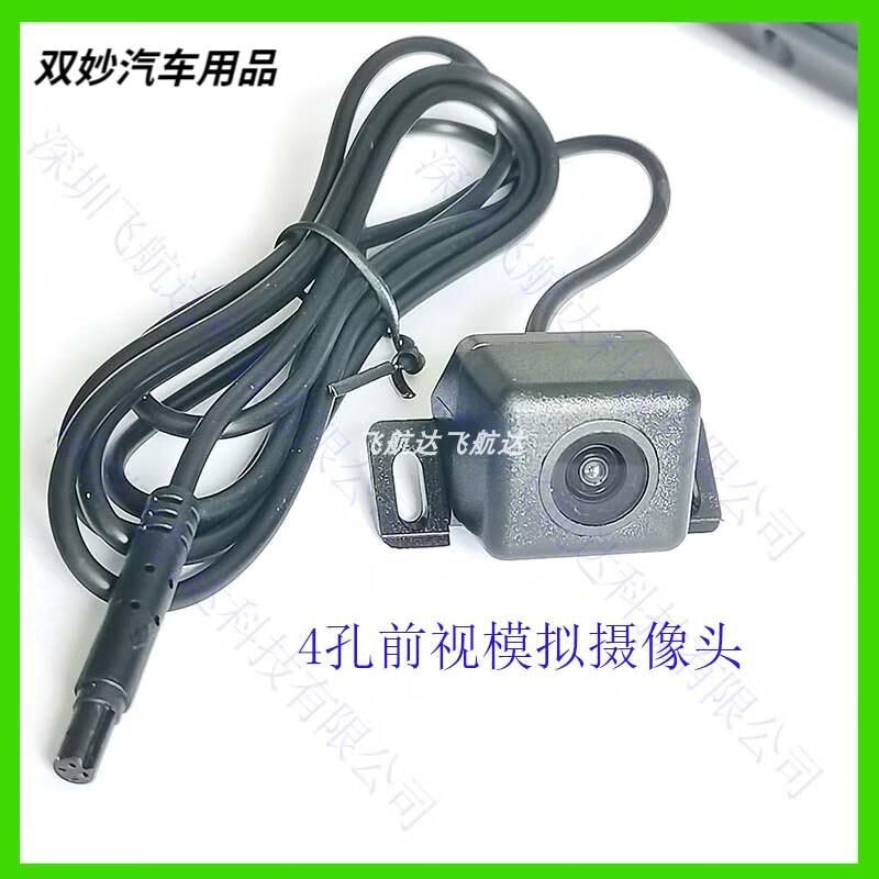 Driving recorder changed to right blind spot camera, car visible front wheel assist with front sight, right blindness, 4 cameras, dual lights, 1 analog recorder