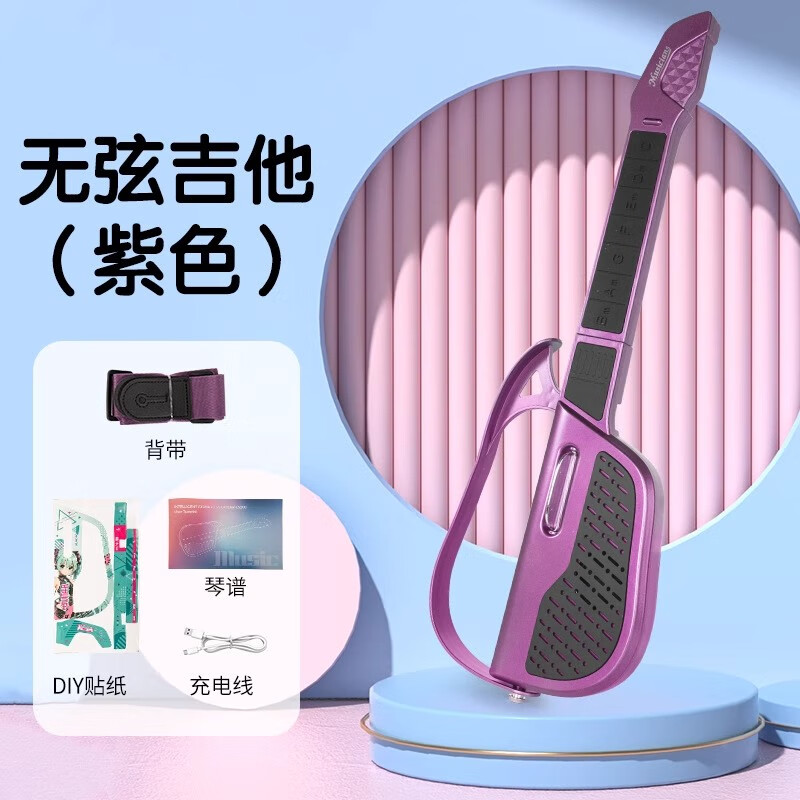 Zanni Stringless Guitar Beginner Smart Automatic Guitar Beginner Beginner Entry-Level Guitar Foldable Guitar Smart Stringless Guitar - Elegant Gray