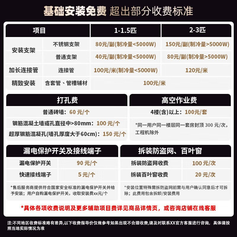 Haier net energy-saving air conditioner 1.5 HP, first-level energy efficiency inverter, heating and cooling, wall-mounted air conditioner, bedroom hanger, state subsidy, trade-in KFR-35GW/E1-1