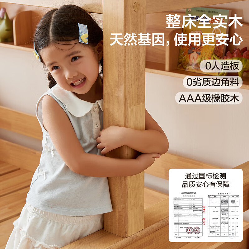 Quanyou Home Furnishing Log Style Teenagers Children Boys Girls Solid Wood Double-decker Bunk Beds Bedroom Home High and Low Twin Beds