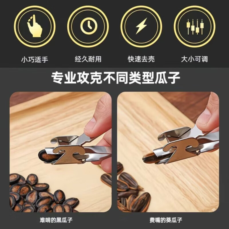 Yusenyi melon seed pliers peeler, pine nut peeling machine, pumpkin, sunflower and watermelon seed shelling machine, fully automatic melon seed cracker, special offer today, 1 melon seed machine, adjustable size