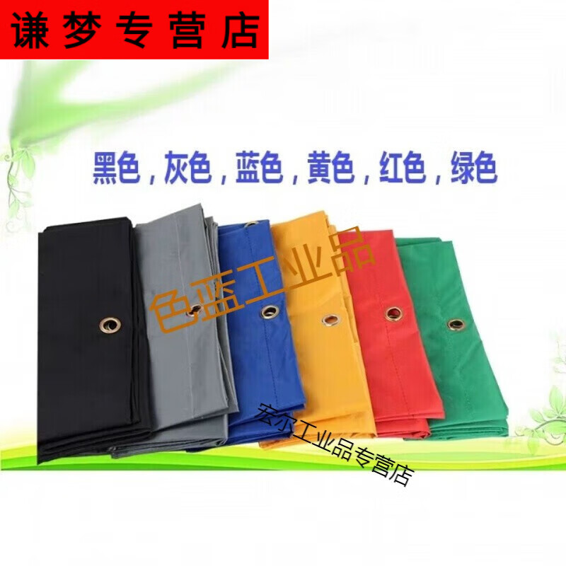 CLCEY customized Baiyun/Chaobao multi-purpose cleaning truck cloth bag canvas bag linen truck KTV wine