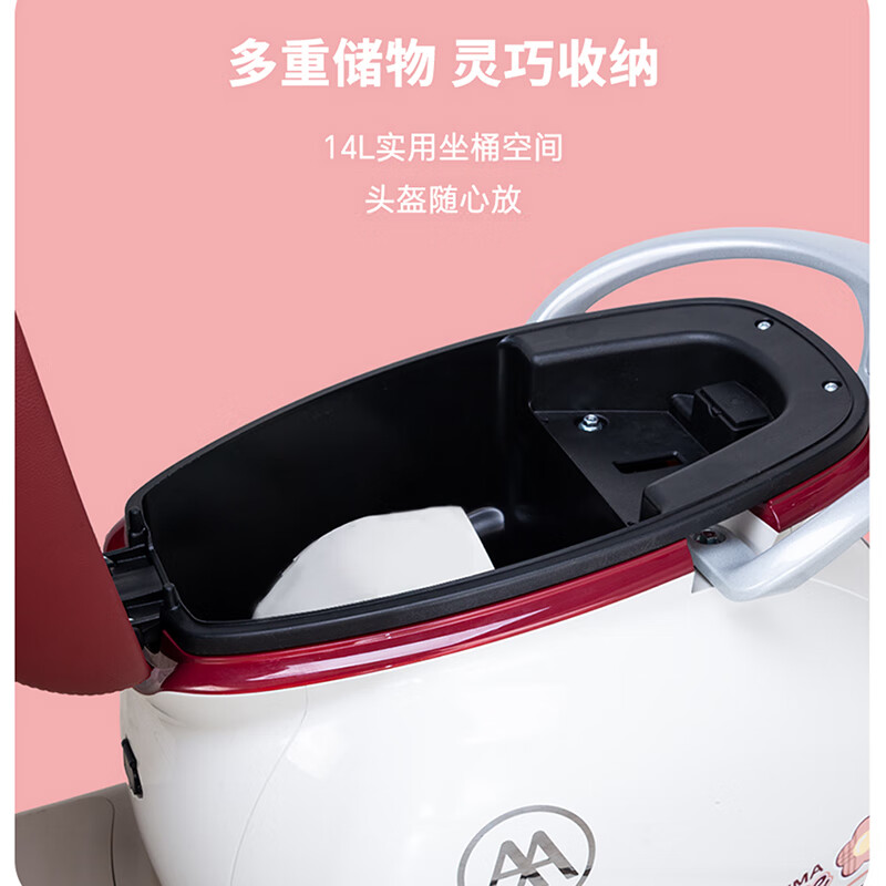 Emma electric motorcycle, Chunxiao 60V20Ah electric car, large pedal, long battery life, national good car, smart APP controlled battery car, milkshake white coffee