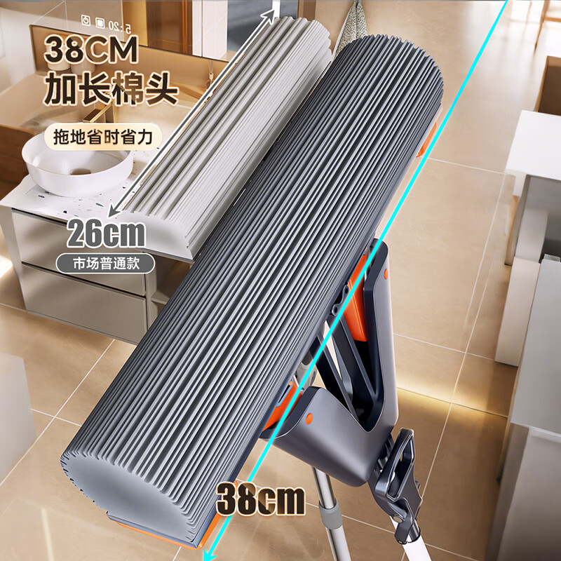 Kelibang Sponge Mop Hand-washable Lazy Collodion Mop 38cm KB2065