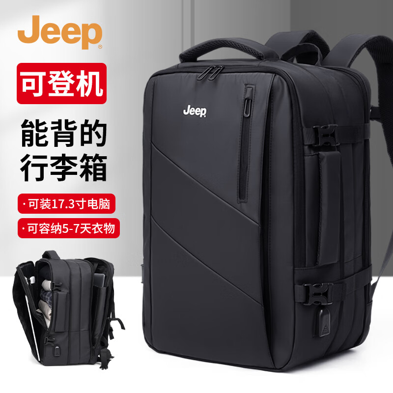 JEEP backpack men's travel backpack large capacity business trip laptop bag short-distance luggage bag expandable