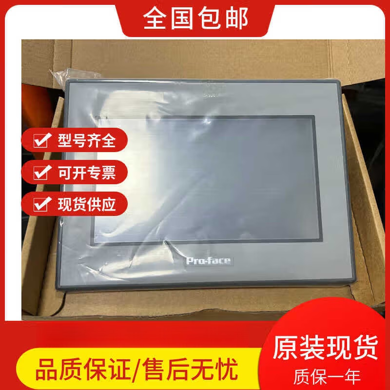 Proface touch screen GC-4401W/4501W/PFXGE4401WAD GP4502WW/GP4402 GP4502WW