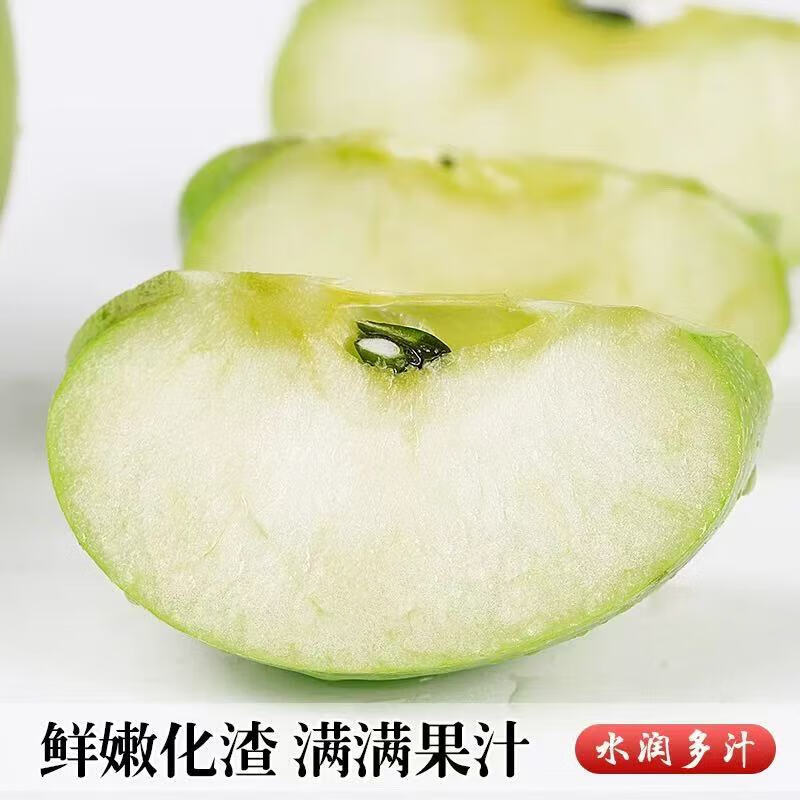Shandong Apple Aomori Green Apple, sour, crisp, juicy, fresh seasonal fruit for pregnant women and children, whole box orchard, 2 catties in box (60-65mm)