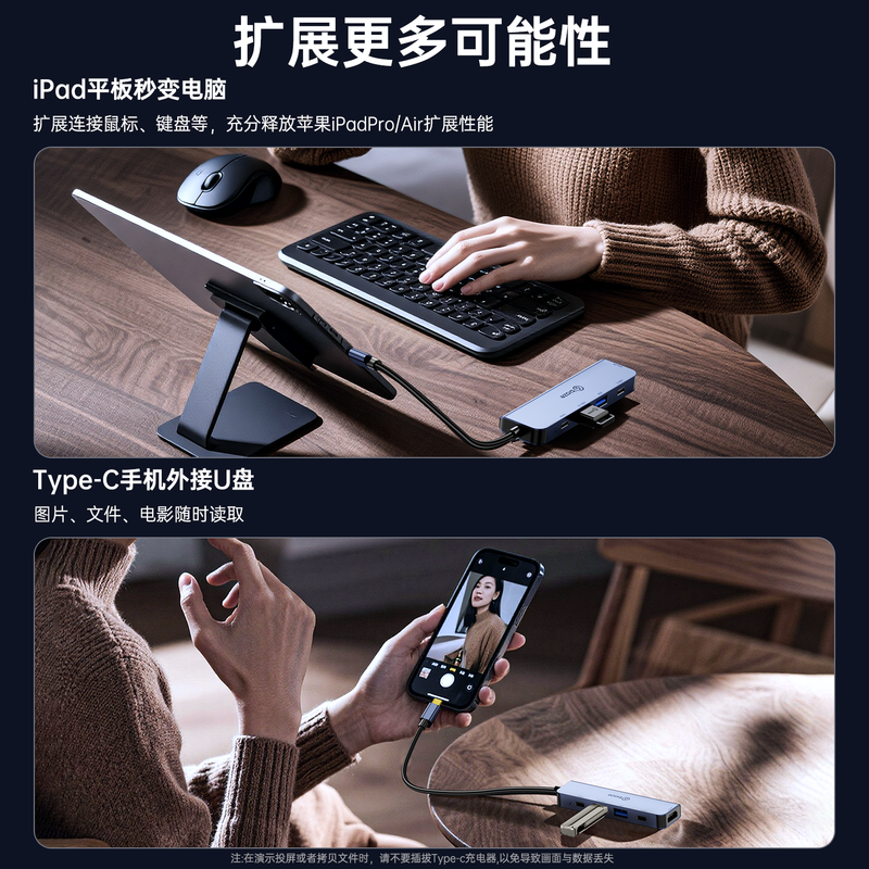 Biaz Type-C docking station USB splitter converter HDMI transfer docking station 4K30hz screen projection expansion PD fast charging suitable for mobile phones, tablets, Xiaoxin laptops