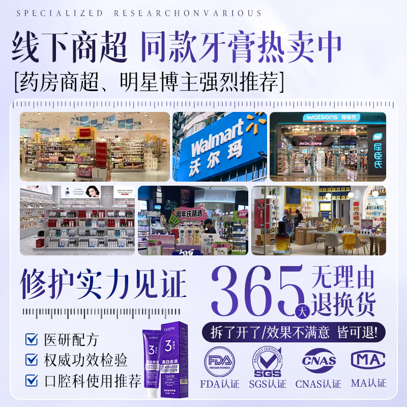 Beishi Whitening Stain Remover Toothpaste Removes Smoke Stains, Removes Yellow Bad Breath, Brightens Whitening Removes Tartar and Protects Gum Toothpaste Gold List No. 1 100g