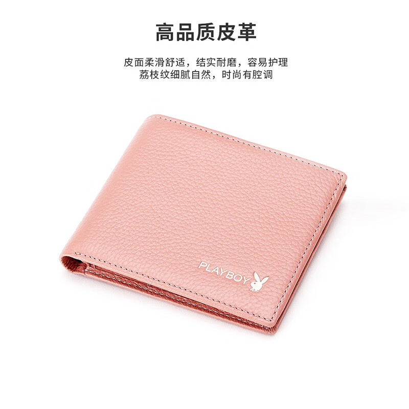 Playboy Wallet Women's Short New Genuine Leather Small Coin Purse Simple Student Folding Wallet Women Pink