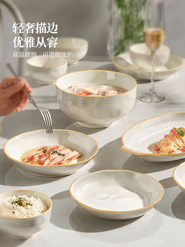 Yusenyi dishes and tableware set household high-looking dishes and chopsticks-like bowls, 60 pieces for 12 people, consult customer service and get a casserole