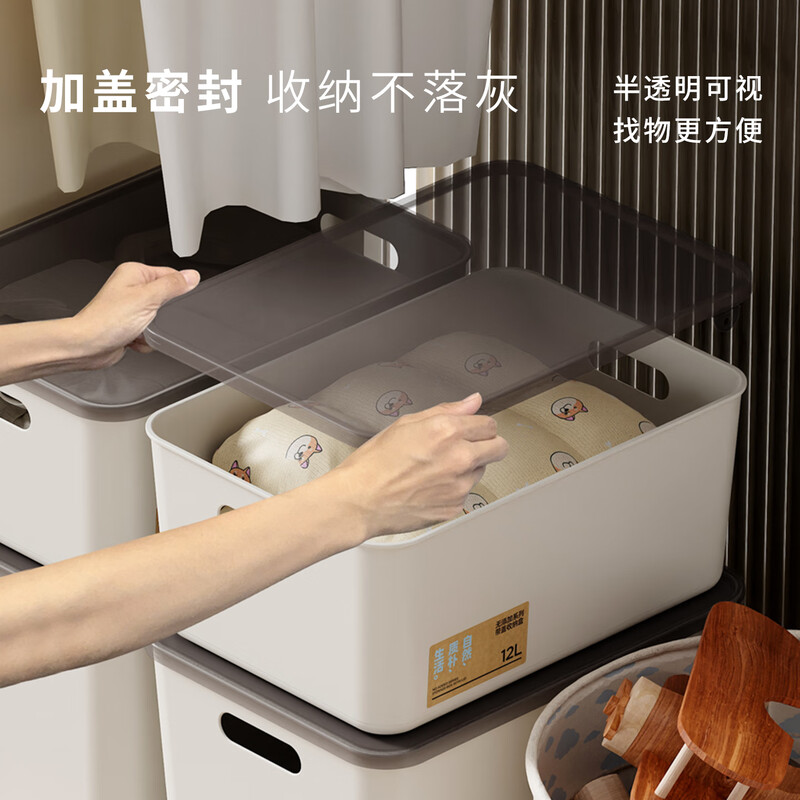 Baicaoyuan Storage Box Desktop Storage Box Makeup Snack Storage Basket Storage Kitchen Storage Box Sundries Basket Brown 8L