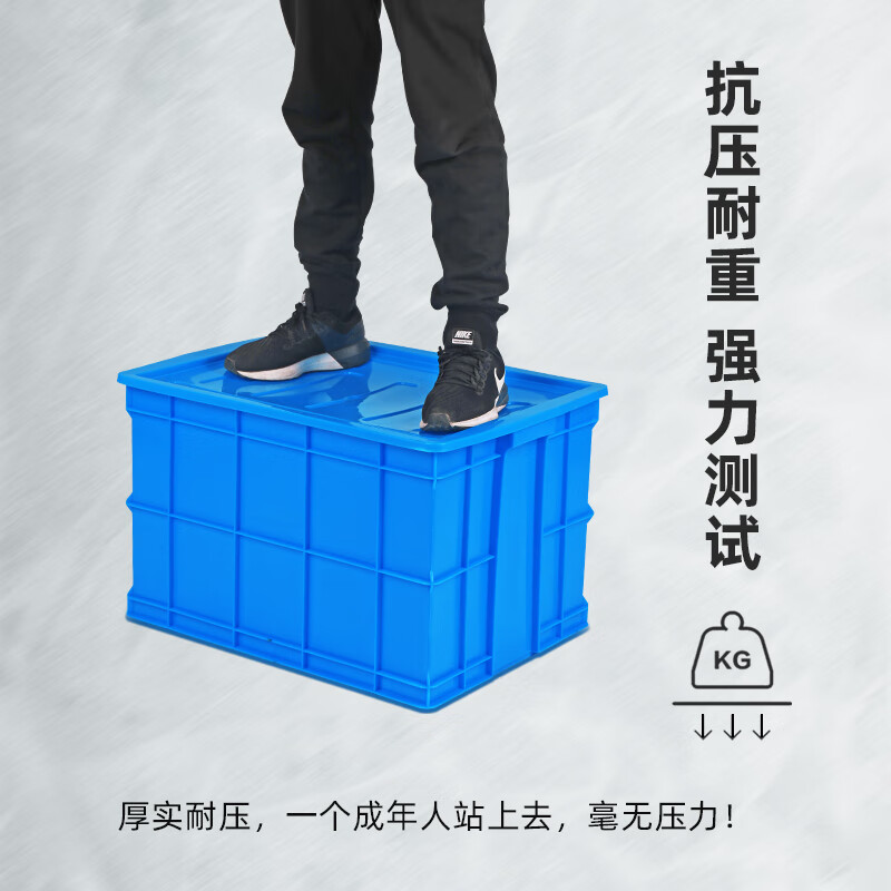 Xingyun plastic turnover box 640*420*200mm parts material box storage and organization accessory box plastic basket rectangular box without lid white